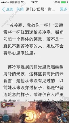 菲律宾税务局警告拥有多个TIN号纳税人 违者可被关半年